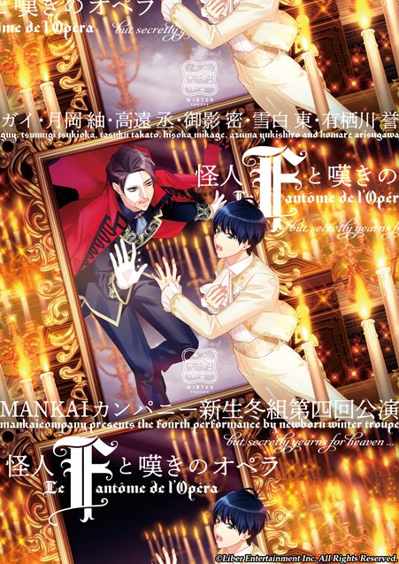 公式】A3!(エースリー) on X: 公式】A3!(エースリー) on X: