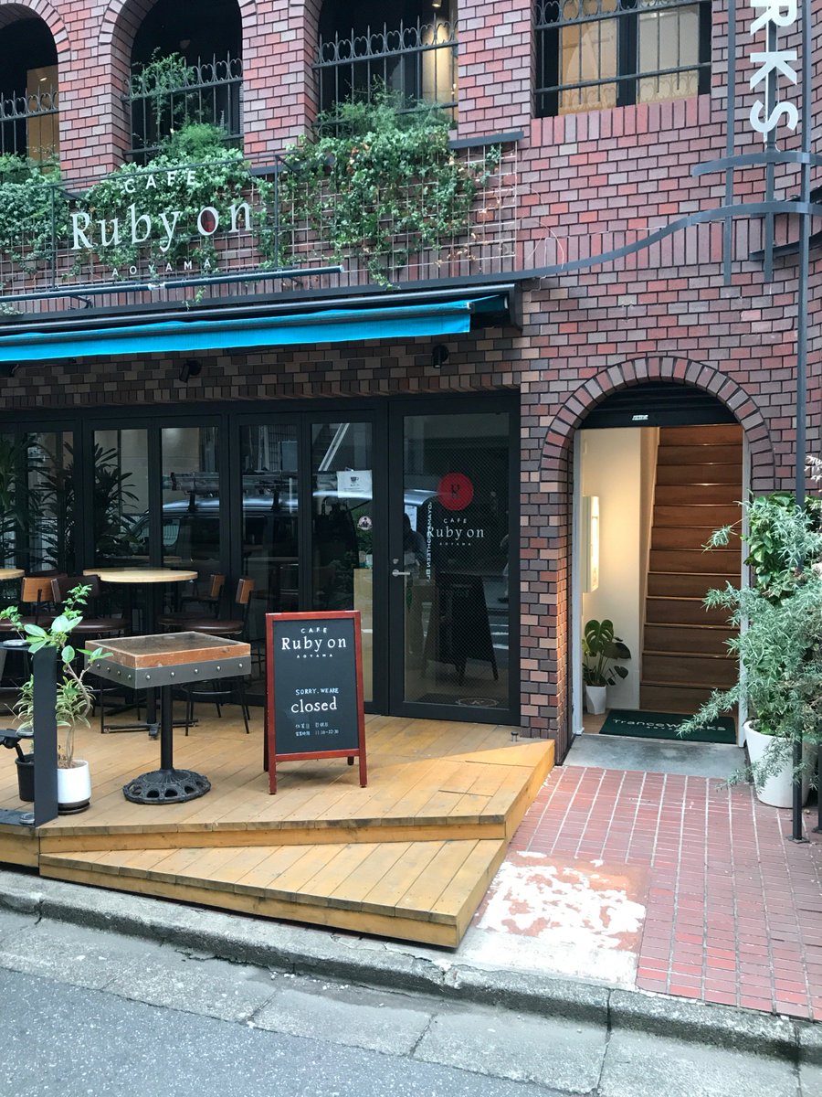 Keycafe Japan 青山のcafe Ruby On様ににkeycafe設置しました 24時間オープンです 鍵の受け渡しにぜひご利用ください 都内合計18箇所で続々増えています T Co 9ewvqhplet 民泊 シェアリングエコノミー カーシェアリング 貸しオフィス 鍵の Keycafe Japan 青山のcafe Ruby On様ににkeycafe設置しました 24時間オープンです 鍵の受け渡しにぜひご利用ください 都内合計18箇所で続々増えています T Co 9ewvqhplet 民泊 シェアリングエコノミー カーシェアリング 貸しオフィス 鍵の