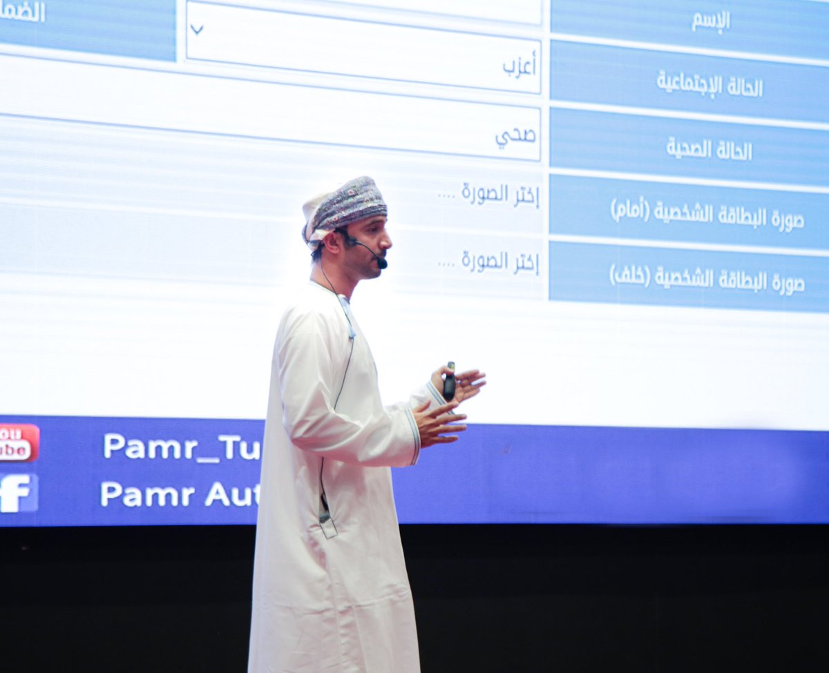 MEC_Oman's tweet image. The first #workshop on “How to register in the Public Authority of the Manpower Register” as part of the #PreparingForFuture programme 
@omantechfund @tanfeedh @Oman_events @PAMR_PAMR1 @manpowergov @omancareer