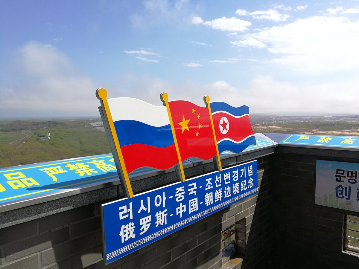 露朝国境 North KoreaRussia border JapaneseClass.jp