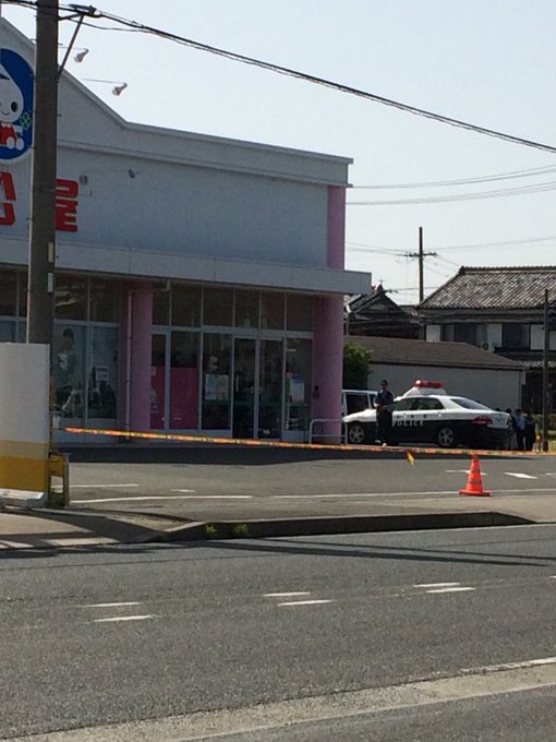 事件 西松屋 豊橋吉田方店で強盗事件か 凶器を持った犯人逃走中 愛知豊橋市 まとめダネ 事件 西松屋 豊橋吉田方店で強盗事件か 凶器を持った犯人逃走中 愛知豊橋市 まとめダネ