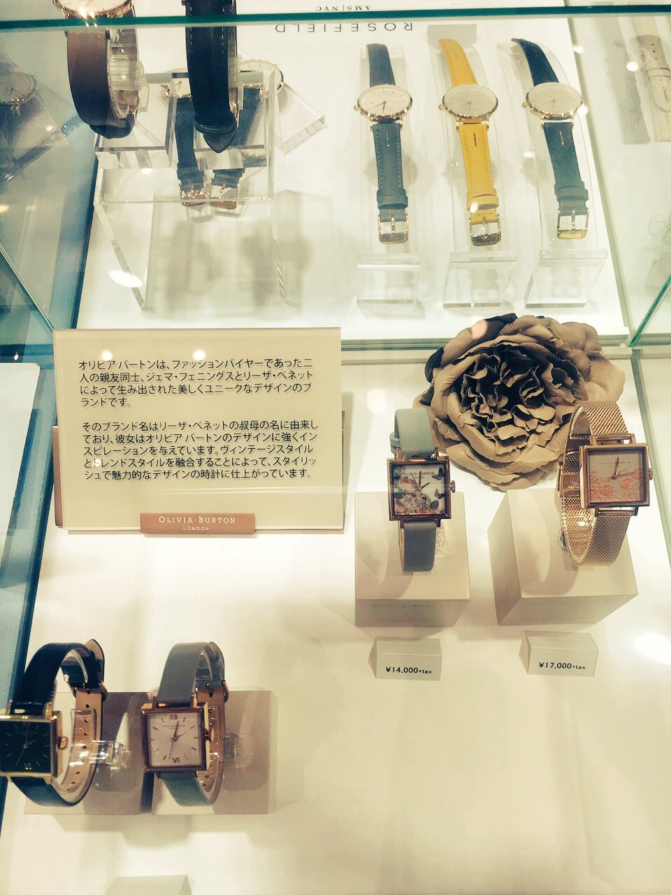 ルミネ横浜 5f トルク オリビアバートン が入荷しました フェミニンさやヴィンテージ感 トレンドなどにこだわったブランドです T Co O7pb0l27ne Twitter