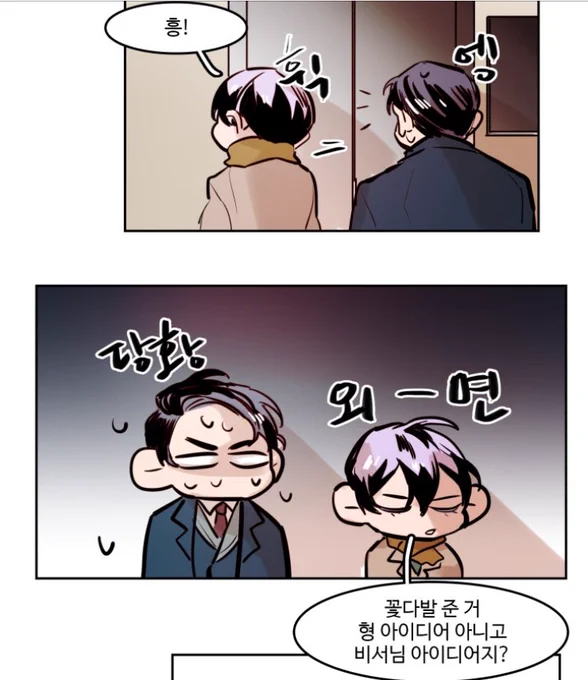 너의 시선 속에서 32화가 올라왔어요!
오늘은 정현이의 온 가족이 다같이 등장하는 날이에요!!!!☺️
재미있게 봐주세요!
https://t.co/zSOOylGiqt 