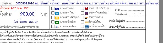 ชื่อคณะยาวไปมะ <a href="/kong_lovesongs/">ก้องภพ</a>