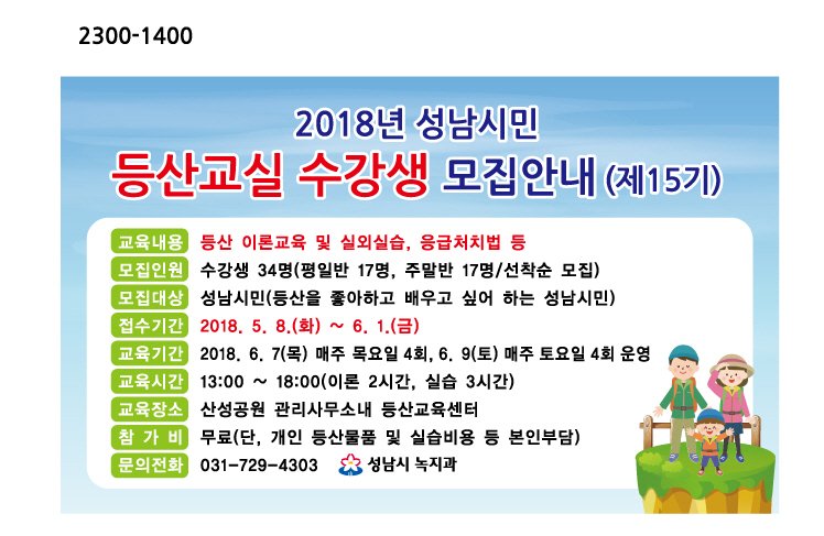 임소현 tweet media