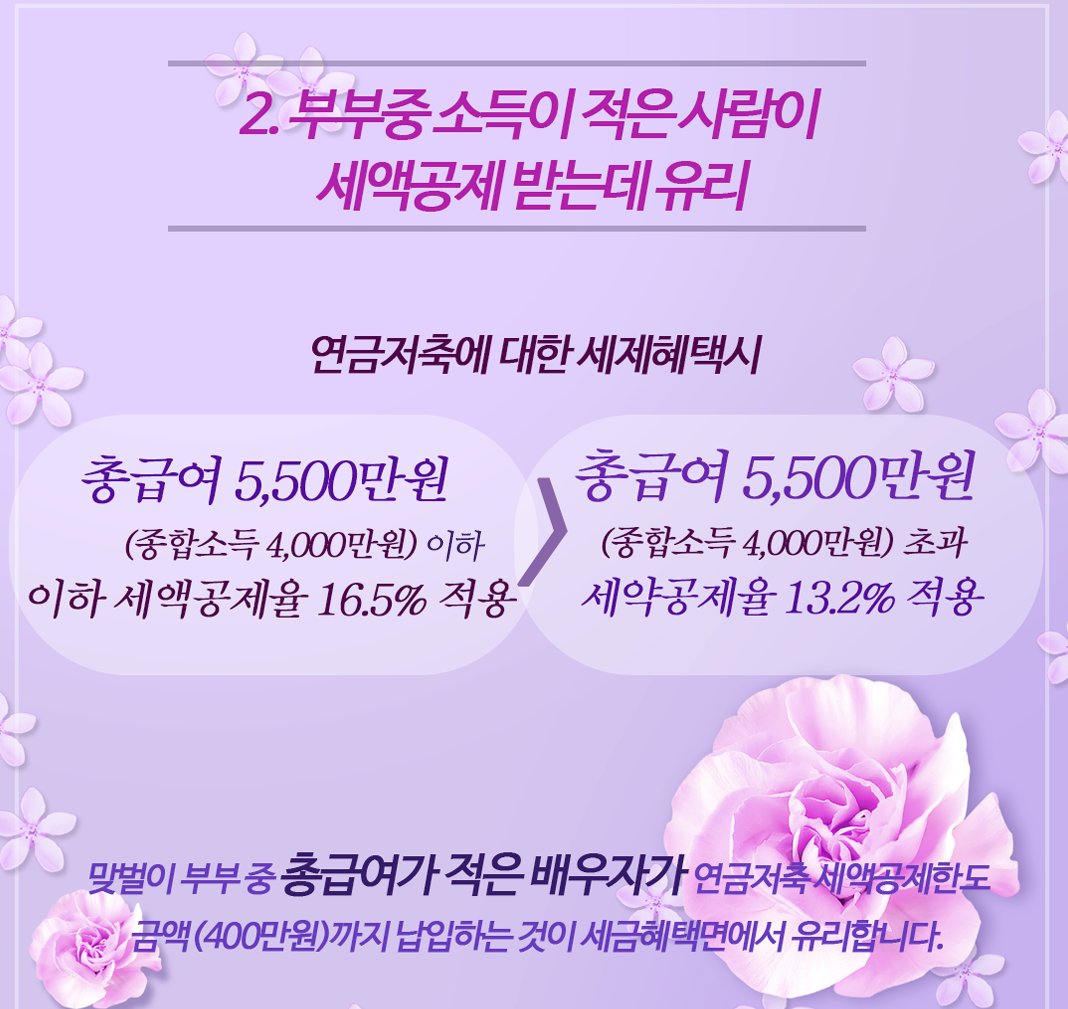 fsckorea tweet picture
