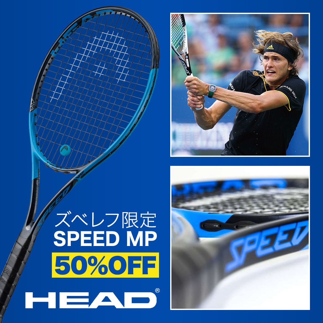 🉐ズベレフ限定モデルが値下げ🉐 2017年シーズンに飛躍を遂げた