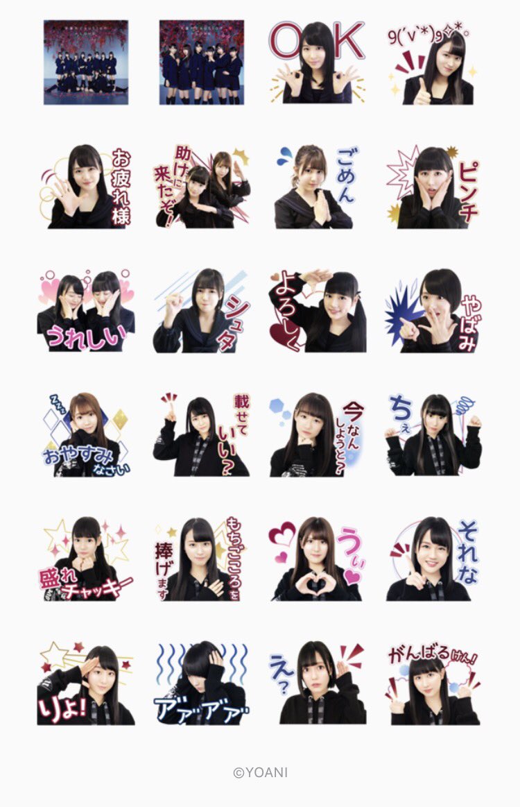 佐々木 舞香 on X