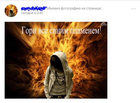 Картинки, картинка с надписью да пошли вы все