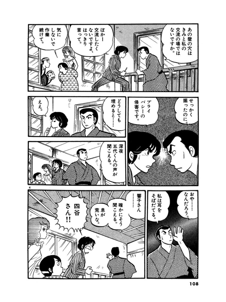 まさぽん Ikkokumaison1 Twitter