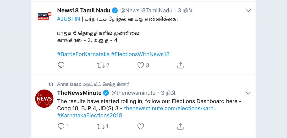 Meapra's tweet photo. So as a common people, whom should we believe??? @anna_isaac @dhanyarajendran @kavithamurali @karthickselvaa @sumanthraman https://t.co/AUzovzOIml