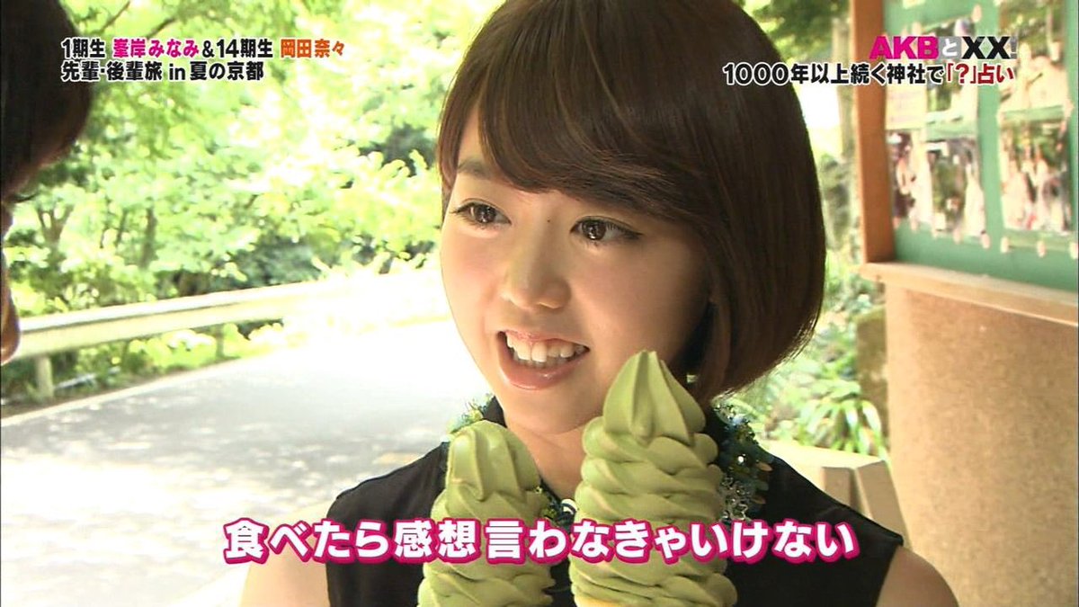 有柚まさき 3 25 5 5 大阪南港atc展示中 おおお 確かに可愛いポイントですね 斉藤優里さんとか 美人なお顔の中に出っ歯があることで とても個性的な美しさに 良い病気を知ることができました W