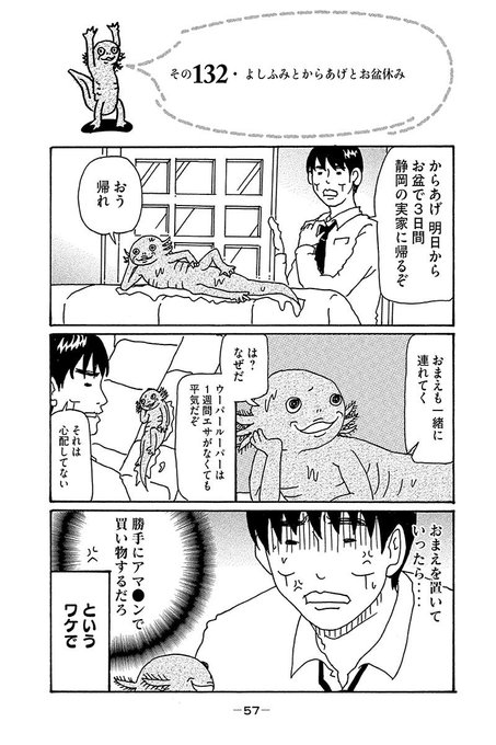 Eヤングマガジンさん の 18年5月15日 のツイート一覧 1 Whotwi グラフィカルtwitter分析 Eヤングマガジンさん の 18年5月15日 のツイート一覧 1 Whotwi グラフィカルtwitter分析