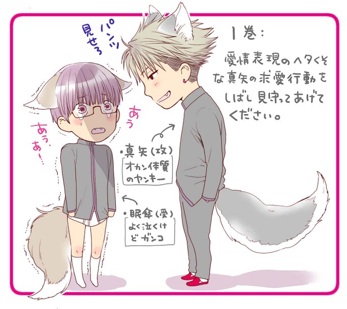 ねこ田米蔵のtwitterイラスト検索結果 古い順 ねこ田米蔵のtwitterイラスト検索結果 古い順