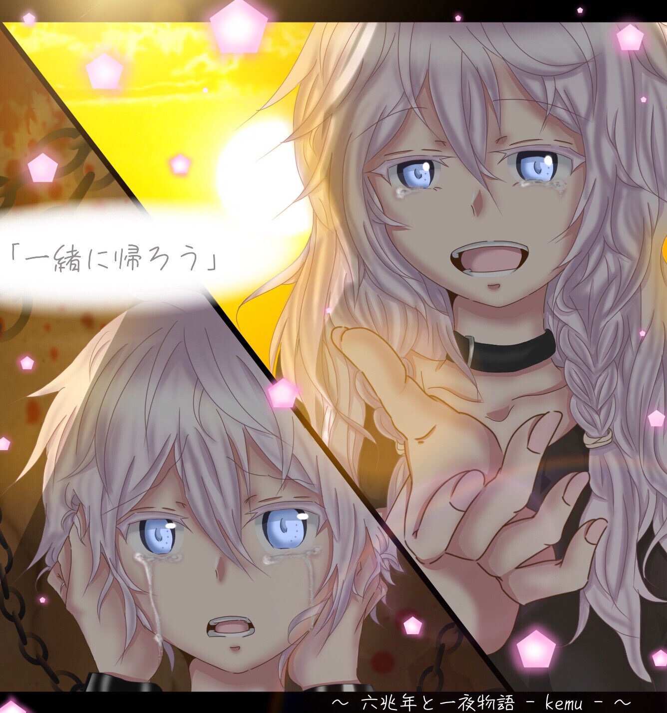 六兆年と一夜物語　缶バッジ　ボカロ 六兆年と一夜物語 / Leo/need × 初音ミク - YouTube