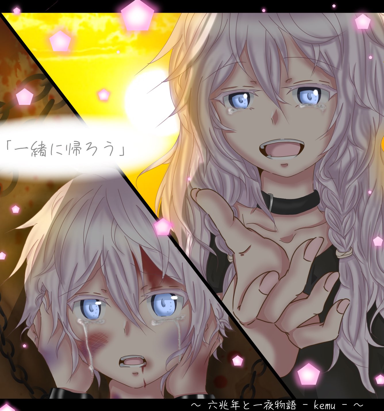 まー on X: 