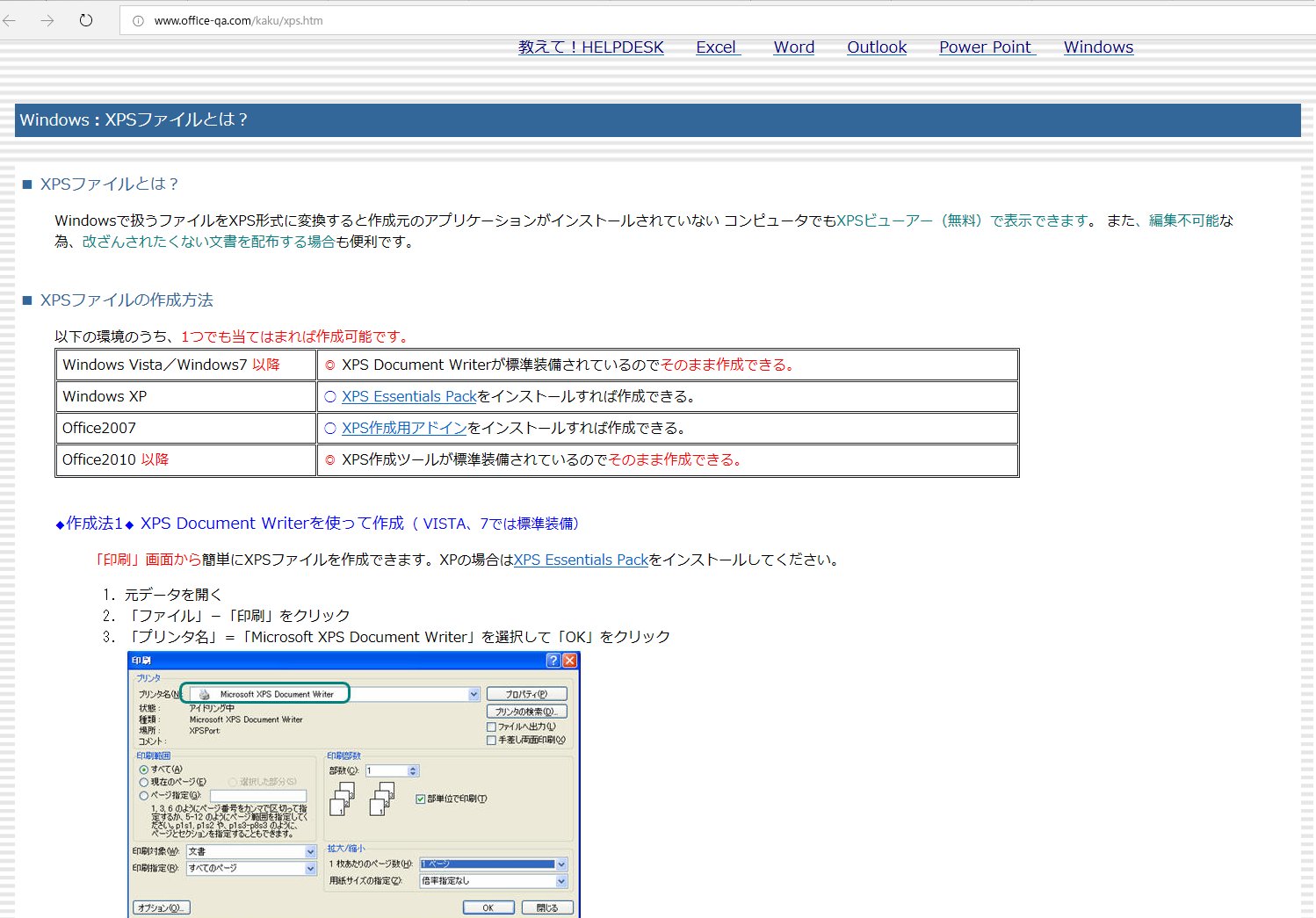 Mbaheblogjpuxy6 完了しました Xpsファイル 編集 Xpsファイル 編集 Mbaheblogjpuxy6 完了しました Xpsファイル 編集 Xpsファイル 編集