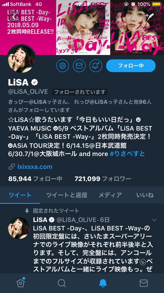 トラキチ@LiSA PRiSM全通 tweet media