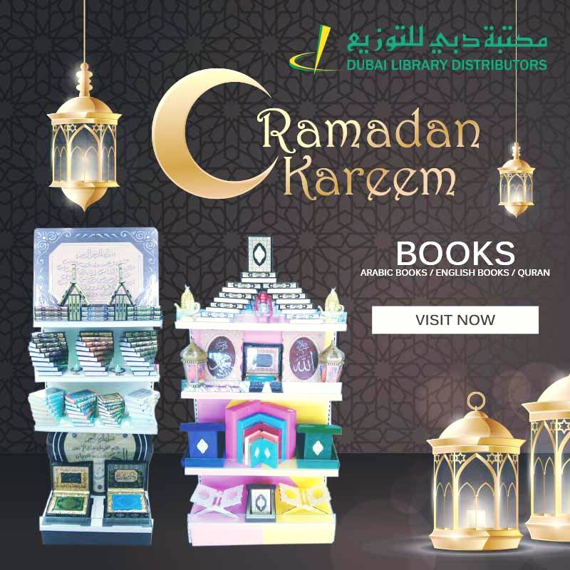 dlddubai's tweet photo. Dubai Library Distributors Wishes You A Blessed And A Peaceful Ramadan!
@dlddubai
#Ramadan #ramadan2018 #Gifts #Quran #Mushaf
#stationary #schoolsupplies #officesupplies #artsandcrafts #dubailibrarydistributors #dubai https://t.co/zw4dEyQobn