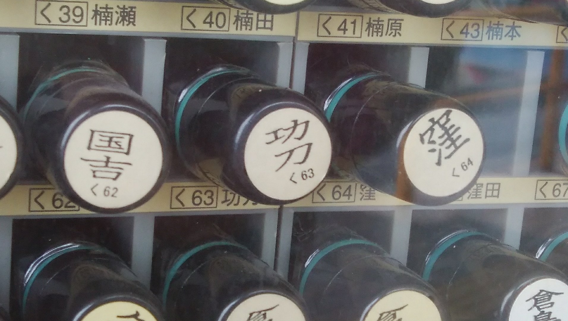 読めない名前 Twitter Search Twitter