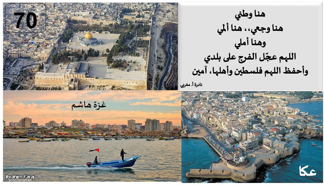 اللهم عجل بالفرج