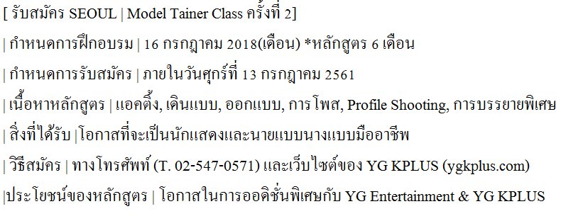crazyophen28's tweet photo. [yg_kplus_academy IG❤] SEOUL | Model Tainer Class ครั้งที่ 2

#주우재 #연기반 #연기 #배우 #연기자 #워킹 #모델테이너 #연기학원 #모델학원 #Walking #Actor #Model #ModelTainer #YG엔터테인먼트 #YG케이플러스 #YGKPLUS #YGKPLUSacademy #Modelacademy #Koreanmodel #Fashionmodel https://t.co/ahK6zm66p5