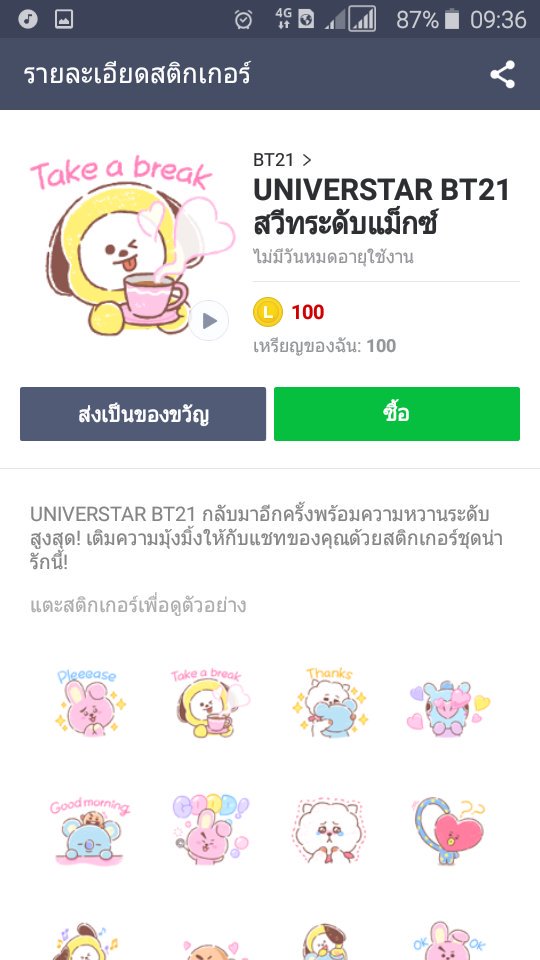 kook_min957's tweet image. แจกสติ๊กเกอร์ กับ ธีม แจกสองคนนะ
 @BTS_twt #IVoteBTSBBMAs 
สุ่มแจกประกาศผลวันที่บังทันได้รางวัล(มั้นหน้า) RT ไว้นะ