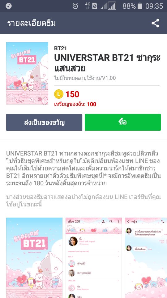 kook_min957's tweet image. แจกสติ๊กเกอร์ กับ ธีม แจกสองคนนะ
 @BTS_twt #IVoteBTSBBMAs 
สุ่มแจกประกาศผลวันที่บังทันได้รางวัล(มั้นหน้า) RT ไว้นะ