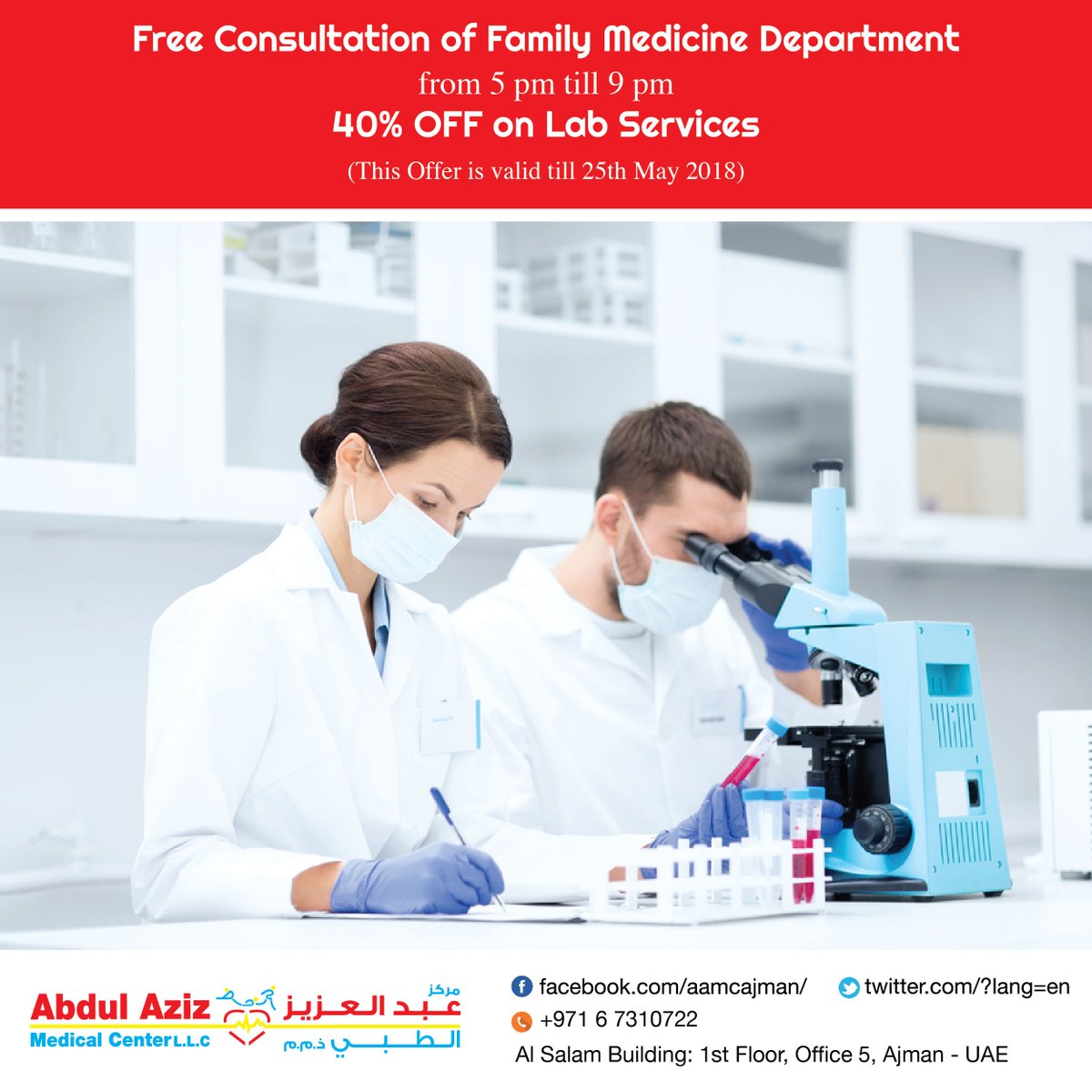 connect_uae's tweet photo. Avail these offers from Abdul Aziz Medical Center
BOOK NOW: 06 7310722
Sheikh Maktoum Bin Rashid Street Al Salam Building, AJMAN
Find them: https://t.co/WENnzXGKEE …
#Scaling #Polishing #Dentist #DentalClinic #Ajman #UAE #ConnectUAE https://t.co/8x6vf4E0mv