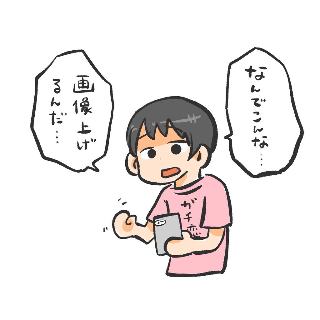 ijujyoj's tweet photo. https://t.co/ZSdZysR2pQ