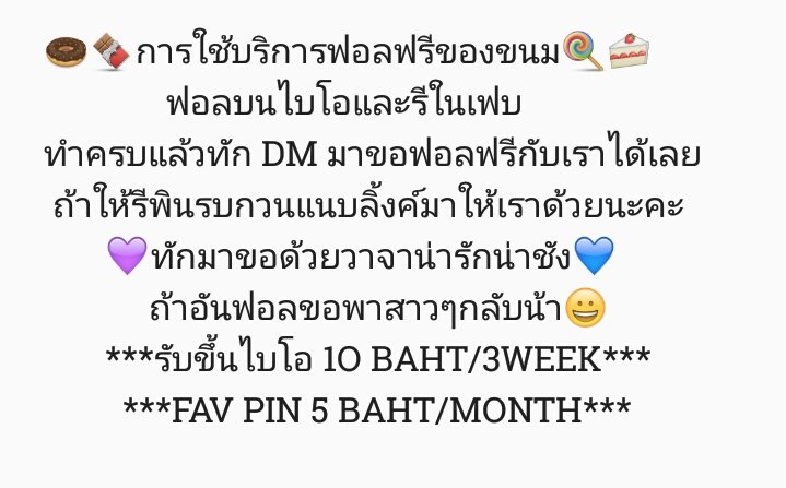 rvvfollow's tweet image. 