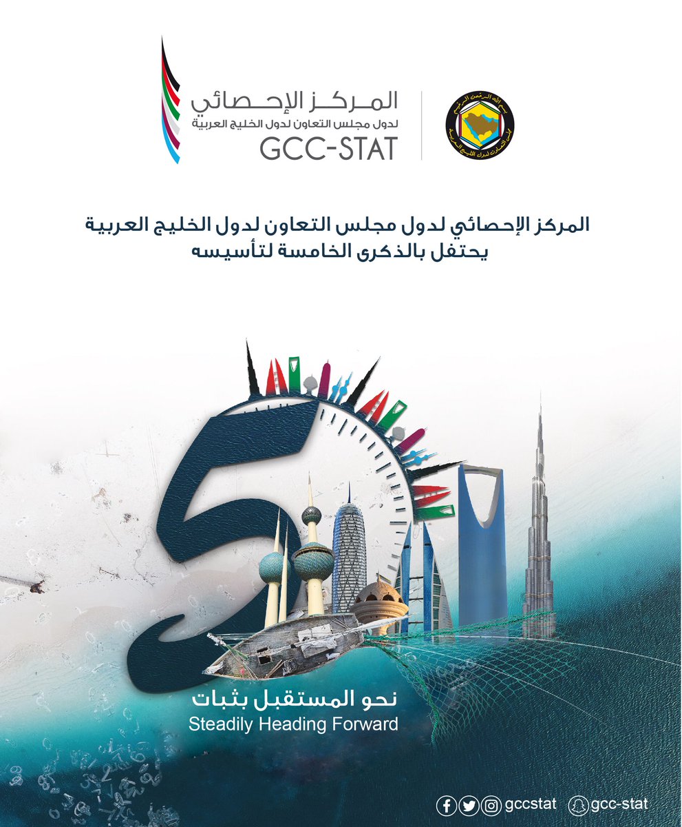 خمس سنوات من العطاء.. كل عام وأنتم الإنجاز الأجمل