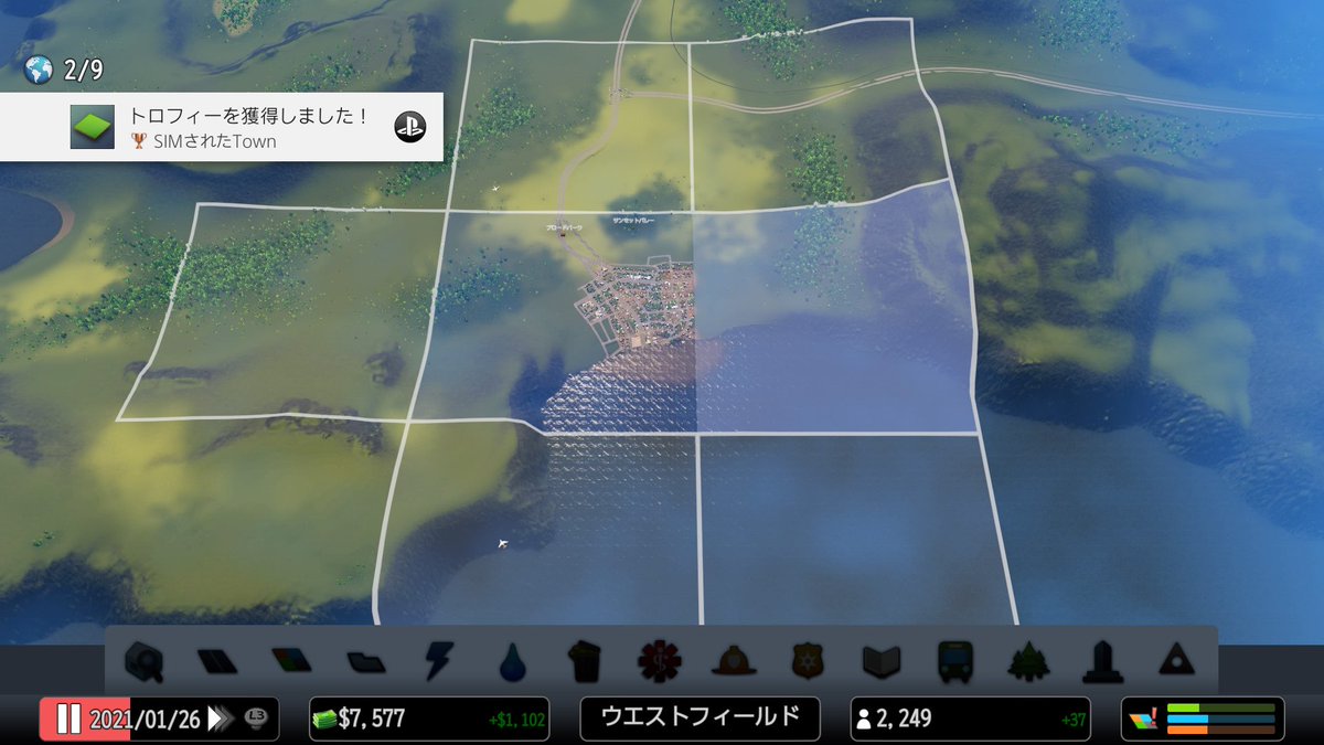 一向 Cities Skylines Simされたtown ブロンズ 初めて新しいマップタイルを購入する Ps4share T Co Mk3rvby8hu