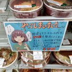 やってしまいました!セブンイレブンがパスタを誤発注してしまう!