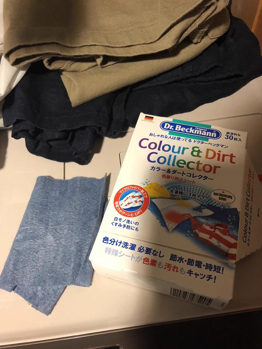まさに洗濯物の「身代わり地蔵」！汚れの色落ちを一手に引き受けてくれる魔法のシート！