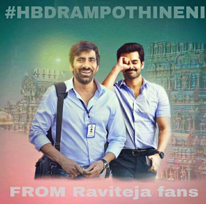 RamFansRockz's tweet photo. #HBDLovelyRamPothineni
#HappyBirthdayRAPO
#HGPKFirstLook
#HelloGuruPremaKosame
Another pic from #RAVITEJAFANS https://t.co/x1aYr6UE8k