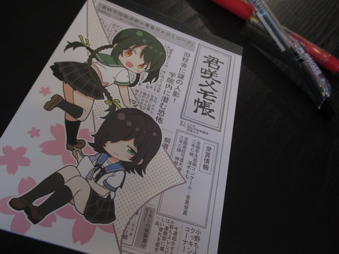 A List Of Tweets Where Happy Elements Shop Was Sent As あんガル 1 Whotwi Graphical Twitter Analysis A List Of Tweets Where Happy Elements Shop Was Sent As あんガル 1 Whotwi Graphical Twitter Analysis