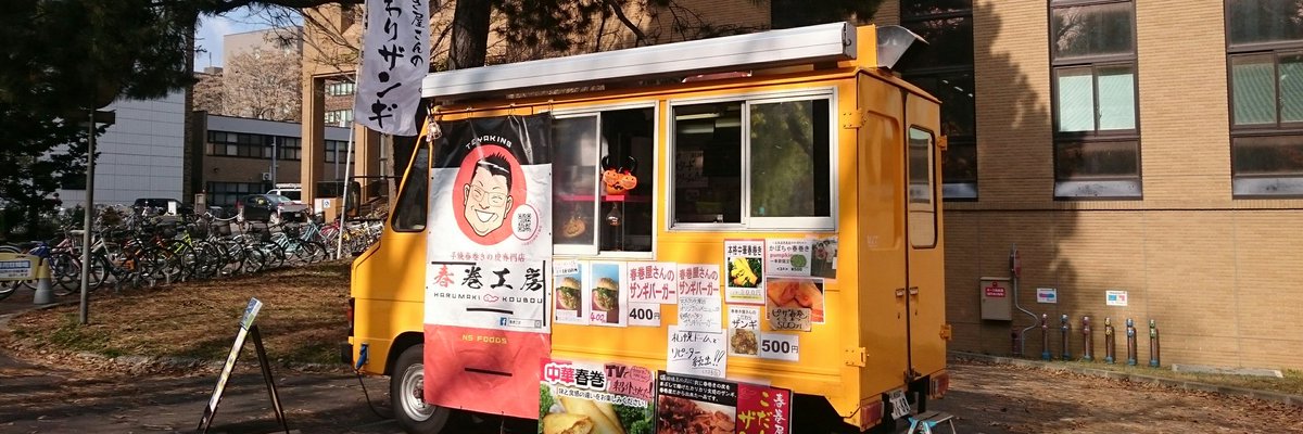 ラッキー新琴似店 ラッキー新琴似店