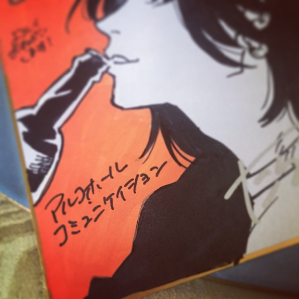 色紙を編集部に届けに行く?‍♂️ 