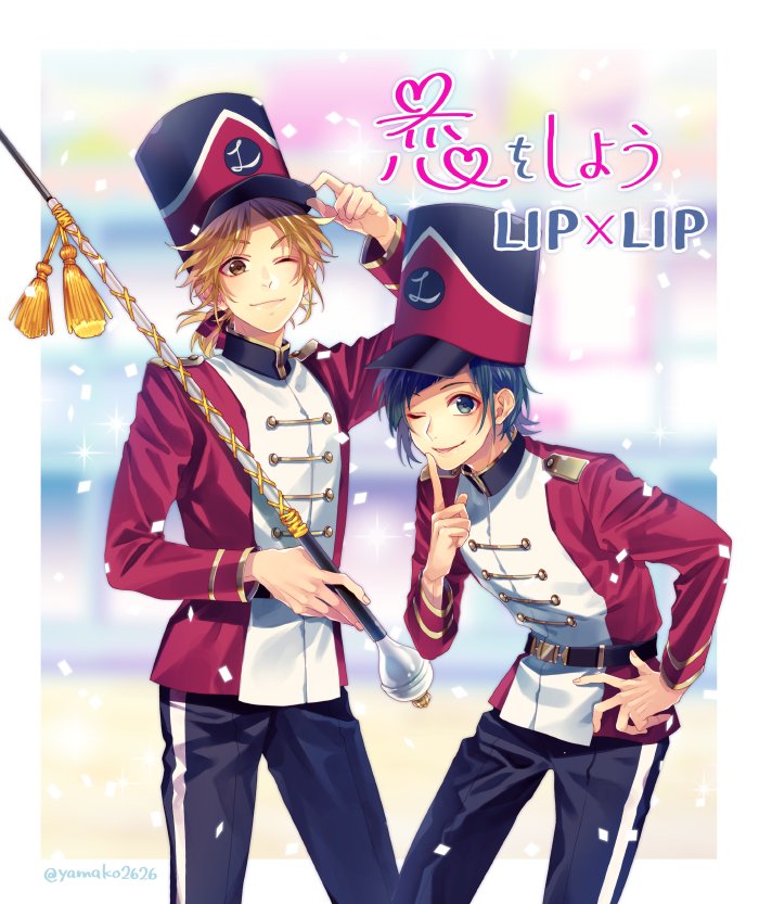 ヤマコ Honeyworks V Tvittere 肌ラボ恋する肌キュンテーマソング 恋をしよう Lip Lip Cv 内山昂輝 島﨑信長 Honeyworks T Co F7sbfzbhvt 二人の恋見守り隊 今名付けた なlip Lip よろしくお願いします T Co V54rr5edm0 ヤマコ Honeyworks V Tvittere 肌ラボ恋する肌キュンテーマソング 恋をしよう Lip Lip Cv 内山昂輝 島﨑信長 Honeyworks T Co F7sbfzbhvt 二人の恋見守り隊 今名付けた なlip Lip よろしくお願いします T Co V54rr5edm0