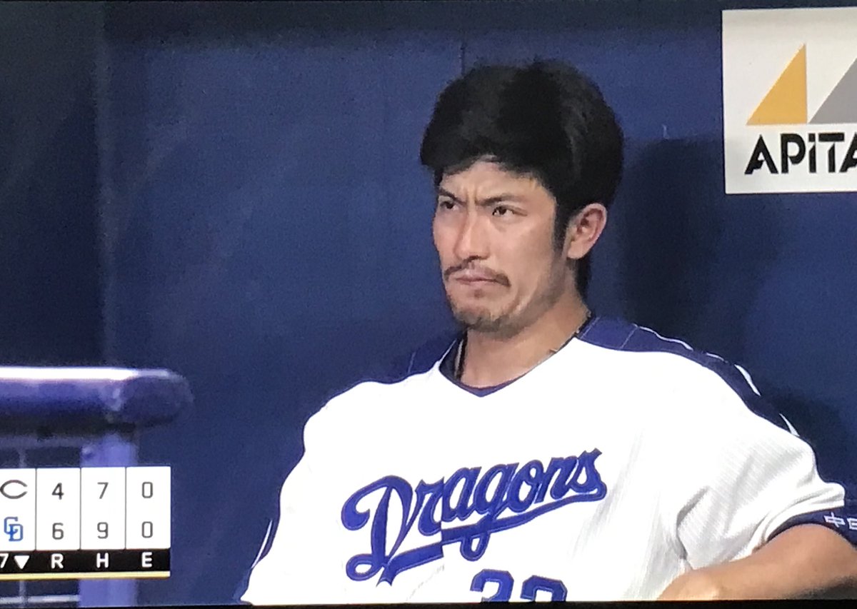 Uzivatel もしもマサヒコ 森野さんは永遠のヒーロー Na Twitteru 祖父江君 抑えた 皿 S やった 祖父江大輔 中日ドラゴンズ