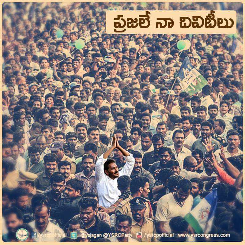 varun2c's tweet photo. @yeswanth86 @ysjagan @Ysrcp @KTRTRS @urstrulyMahesh @Vincy7M_ @SandeepTunuri @BDUTT @umasudhir Heart touching pics!!!
That is @ysjagan. His simplicity and humanity makes every human attract towards him.
#2000KmsOfYSJaganWinningHearts
#ProudMoments
#AndhraPradesh #APSpecialStatus
#YSRCPForAPSpecialStatus
#YSRCPForAPSCS
#YSRCPMPsResign4APSCS
#YSRCPMPsFastforAPSCS https://t.co/Bd0MjU8loA