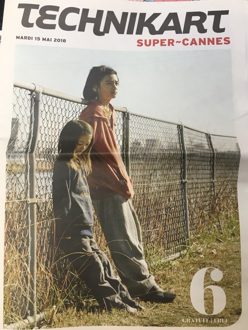 万引き家族 海外の反応やラストで亜紀が戻る理由も考察 なぜアメリカで評価が高い