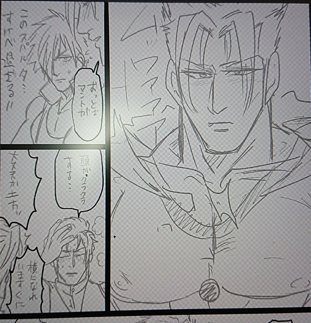 下書きの時の写メ出てきた。 