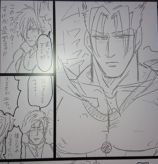下書きの時の写メ出てきた。 