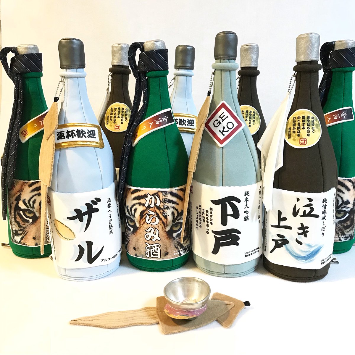 コヤマシノブ お問い合わせを頂いておりました日本酒バッグに新作が出来ました ネクタイを巻いた からみ酒 と 取り外せるハンカチが付いた 泣き上戸 が仲間入り 下戸 と ザル も一緒に展示販売いたします ぜひお待ちしております