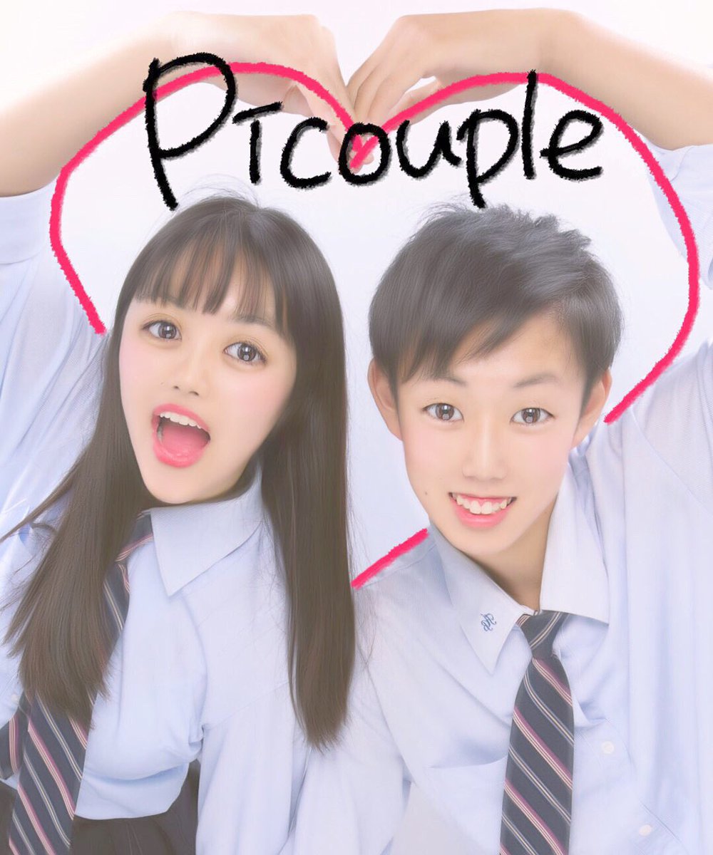 hiroto_mikatsu's tweet photo. 久しぶりのプリクラ👾💗
ピカップルつづり書くのに大変やった
#Picouple https://t.co/8DU74AjOnB