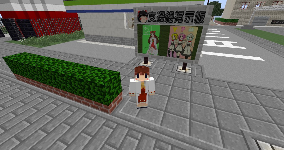 しう ゆくラボ Kei Minecraft Keiさんが書き込んでるjvm引数を教えてもらってもいいですか W Twitter