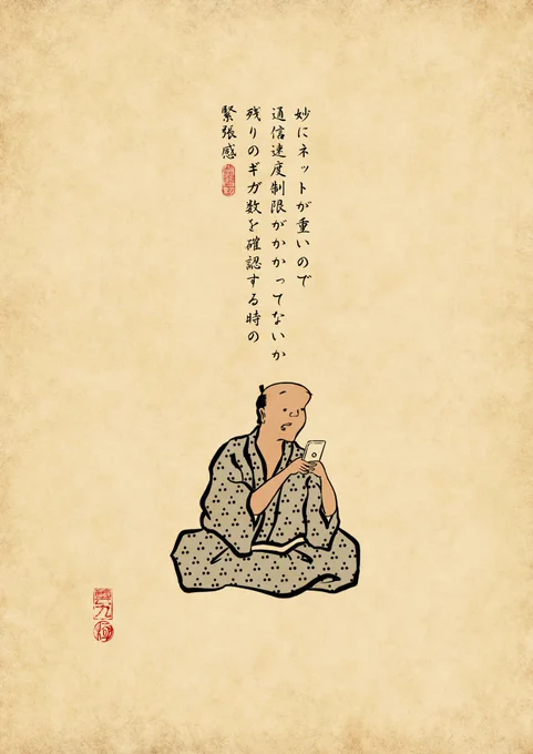 つい口半開きになってたでござる 