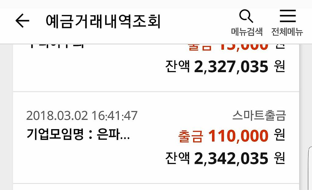 cocos04151's tweet photo. @eunpa78 이렇게 했거든요. 좀 시간지난거라 제가 폼 작성했는지도 기억이 잘안나서요ㅜ  10만원이상 특전이 그 고척 미니 DVD 영상? 이런거 포함되있는거였거든요. https://t.co/dLgVSYDCbh